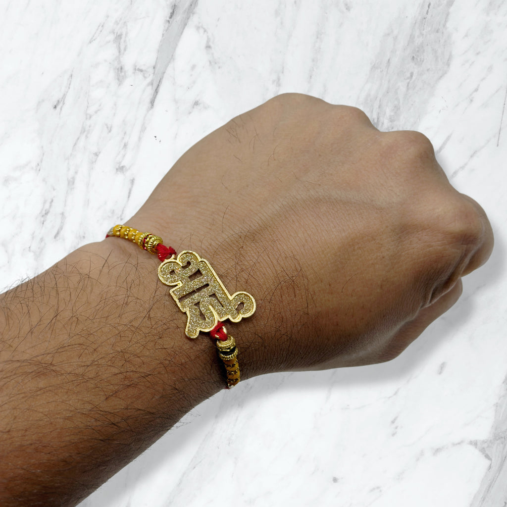 Golden "Bhai" Devanagari Script Rakhi
