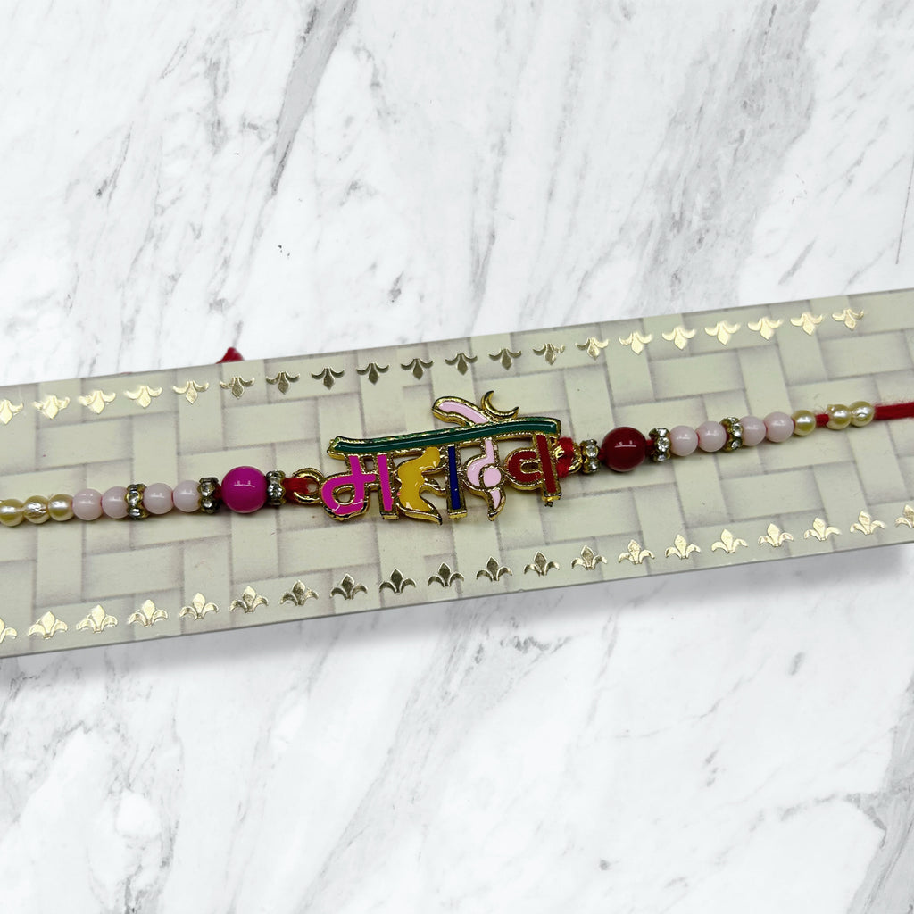 Mahadev Enamel & Moti Bead Rakhi