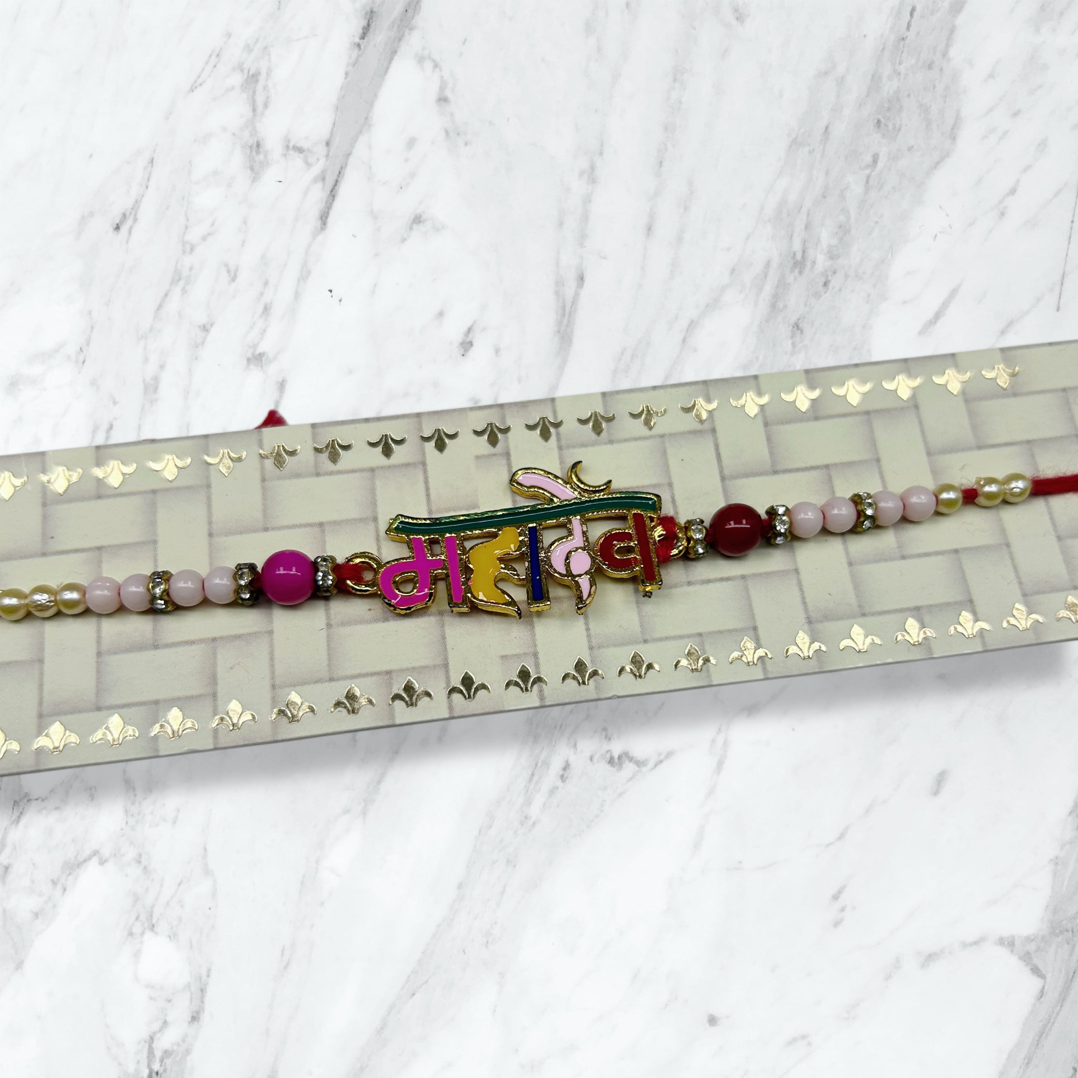 Mahadev Enamel & Moti Bead Rakhi