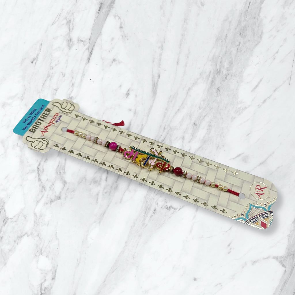 Mahadev Enamel & Moti Bead Rakhi